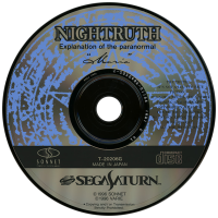 Nightruth: Maria JP Sega Saturn JP box art